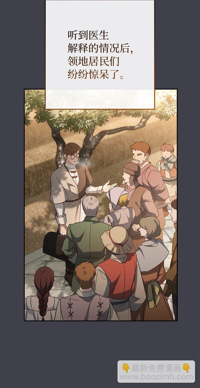 78 众志成城(1/3)-第80话