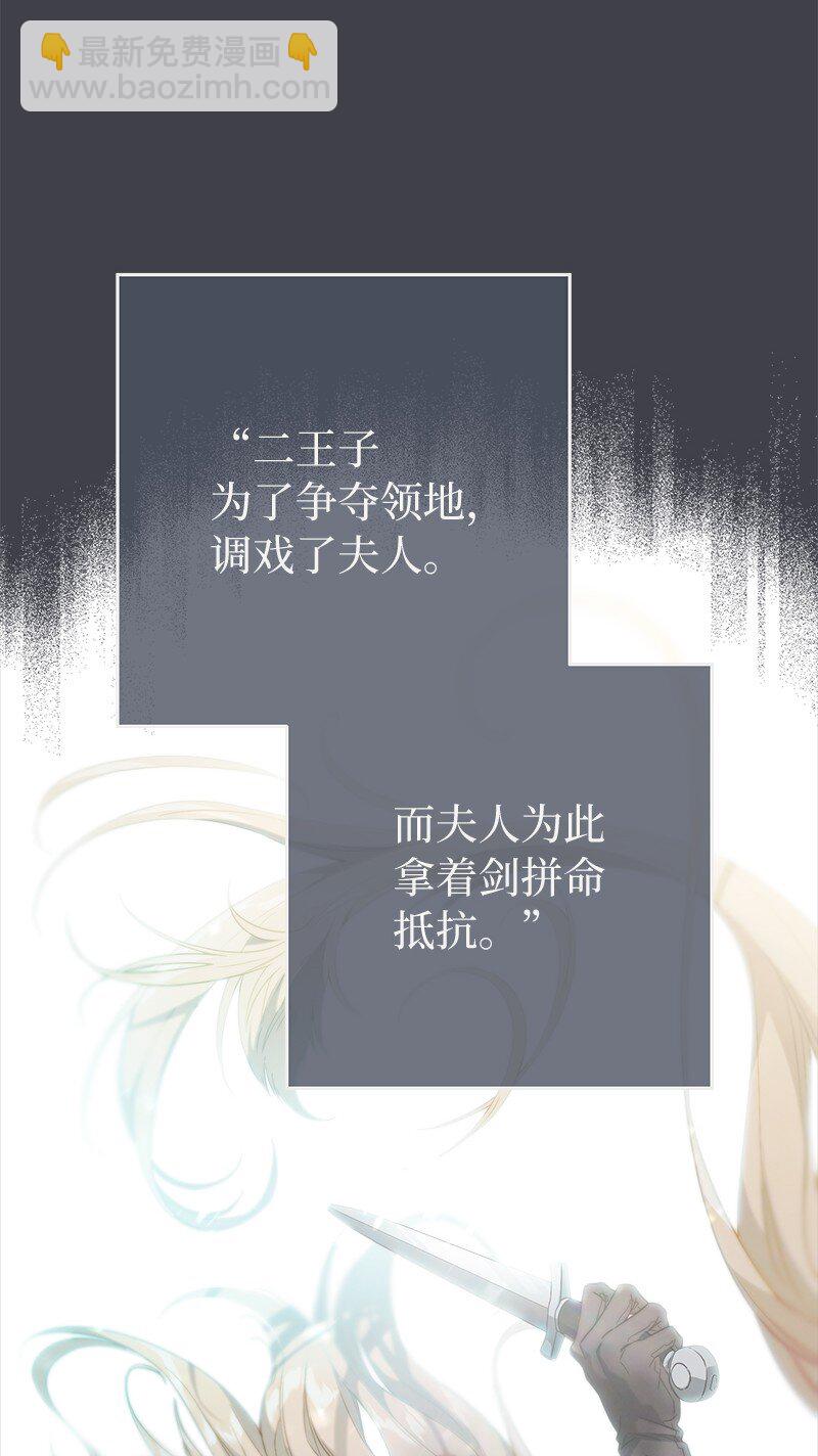 78 众志成城(1/3)-第80话