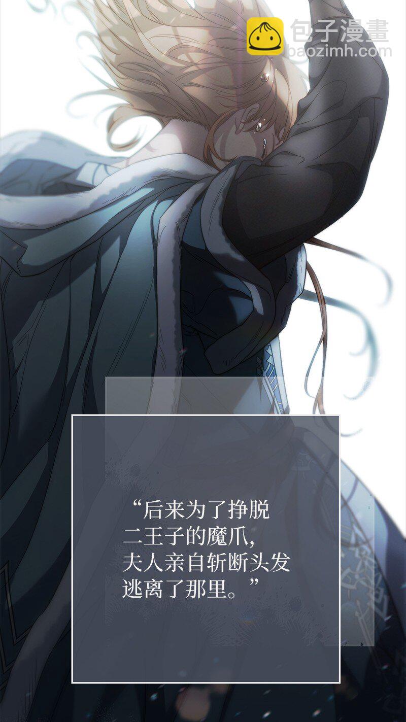 78 众志成城(1/3)-第80话