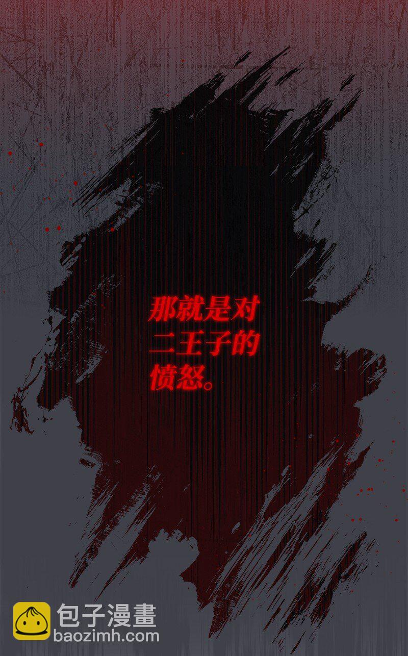 78 众志成城(1/3)-第80话