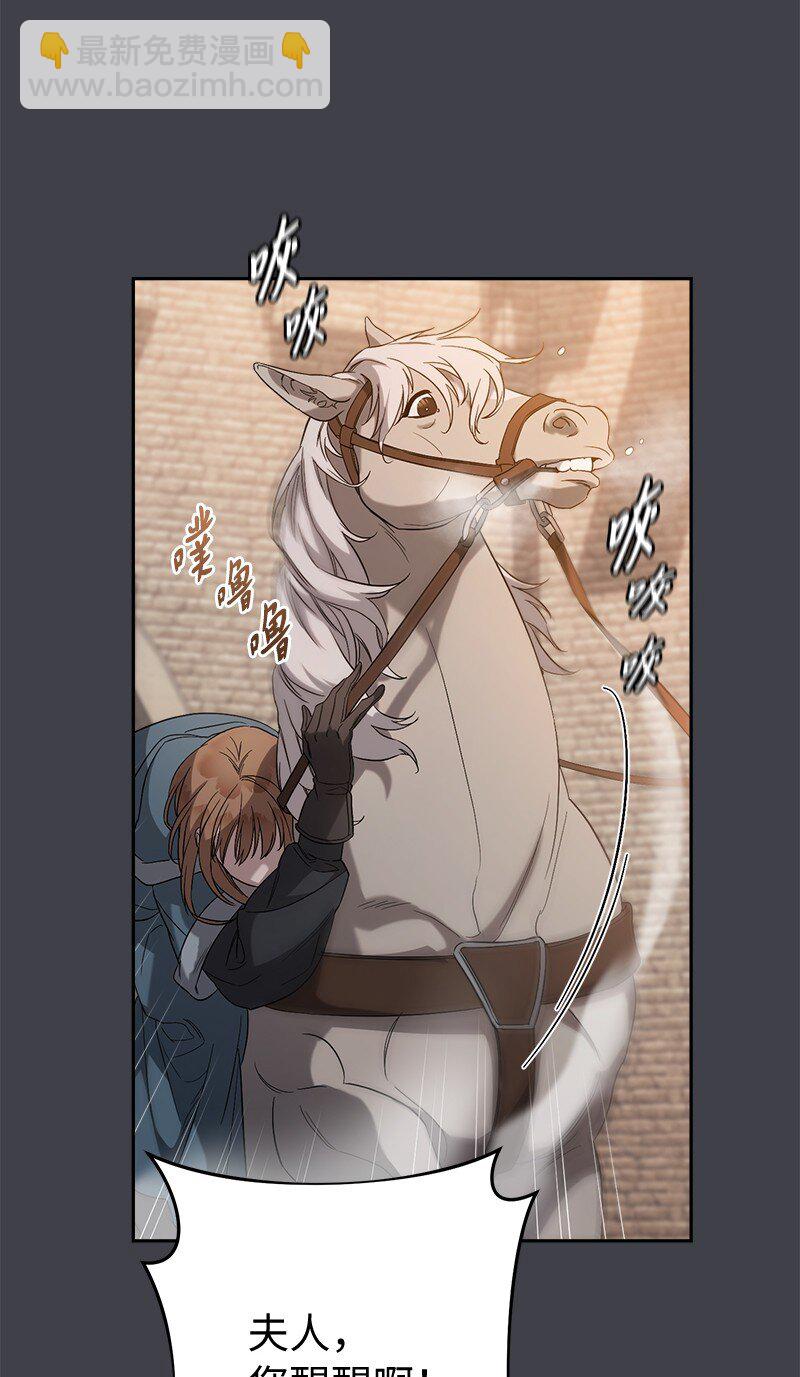 78 众志成城(1/3)-第80话