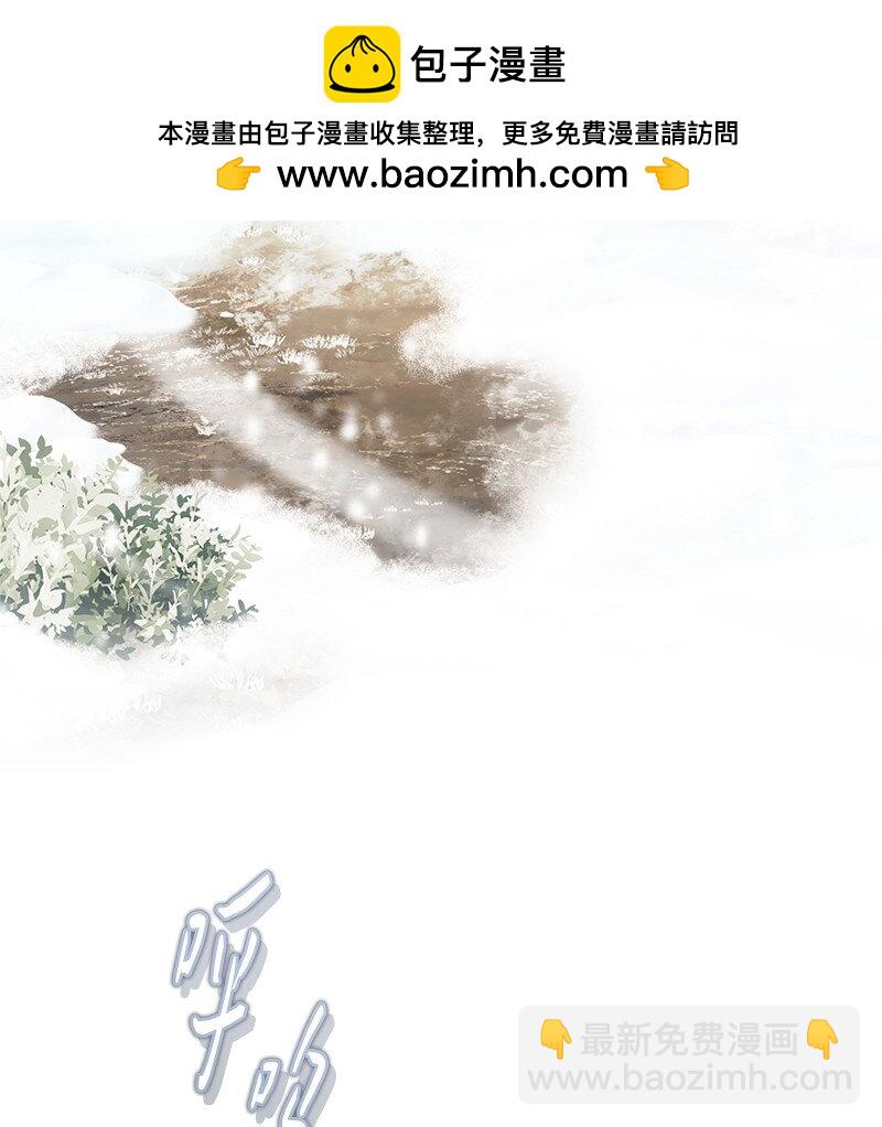 80 阴谋诡计(1/3)-第82话