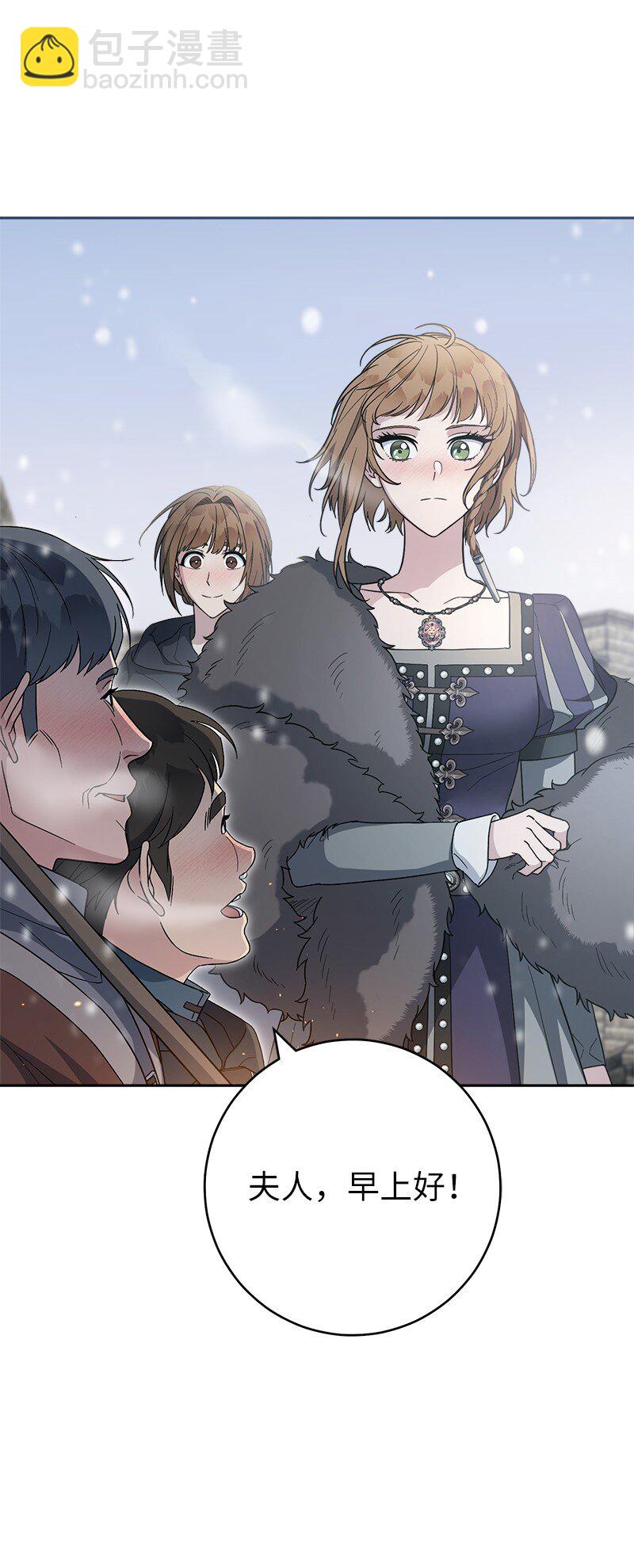 80 阴谋诡计(1/3)-第82话