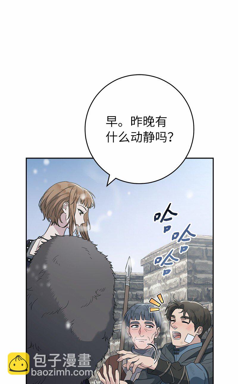 80 阴谋诡计(1/3)-第82话