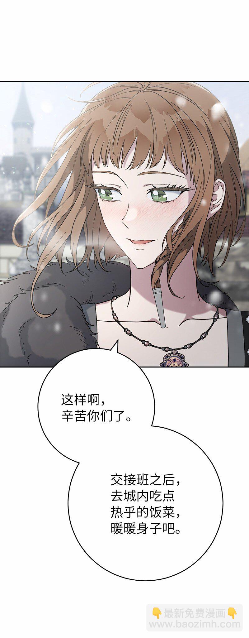 80 阴谋诡计(1/3)-第82话