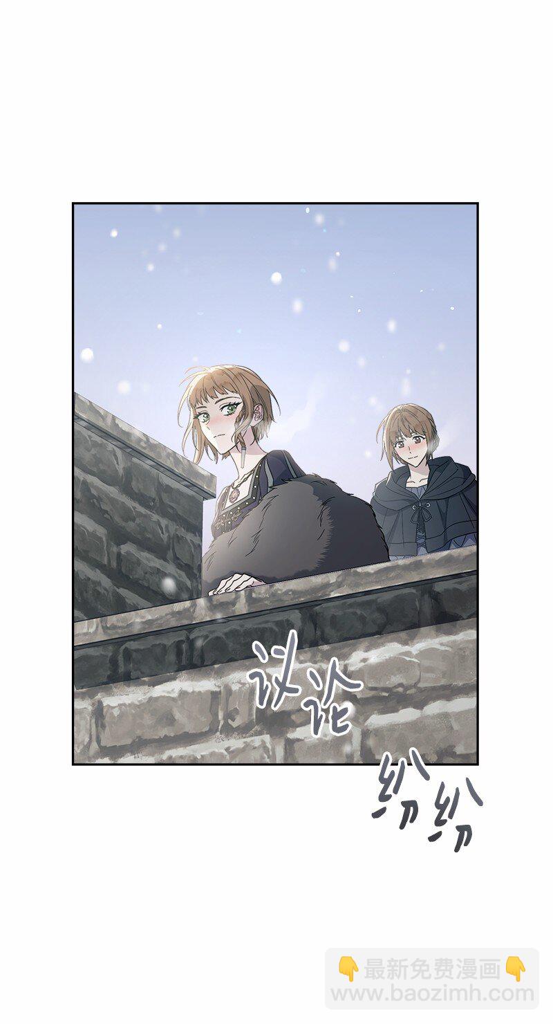 80 阴谋诡计(1/3)-第82话