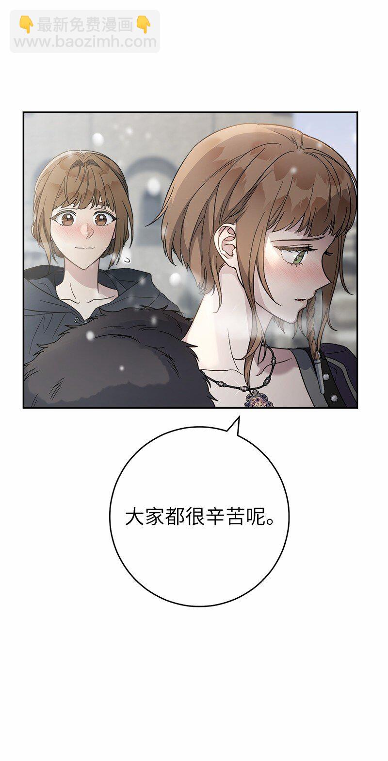 80 阴谋诡计(1/3)-第82话