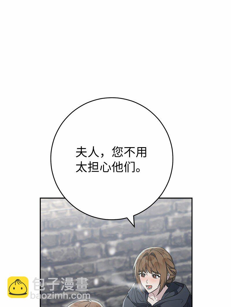 80 阴谋诡计(1/3)-第82话