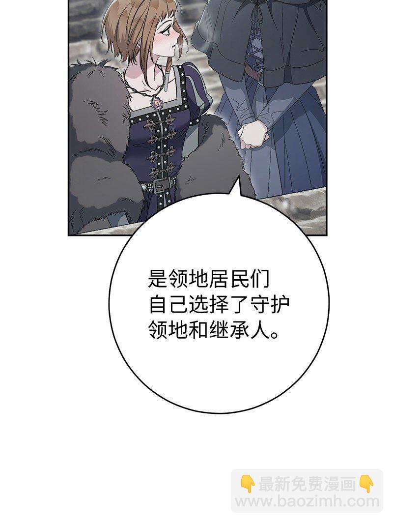 80 阴谋诡计(1/3)-第82话