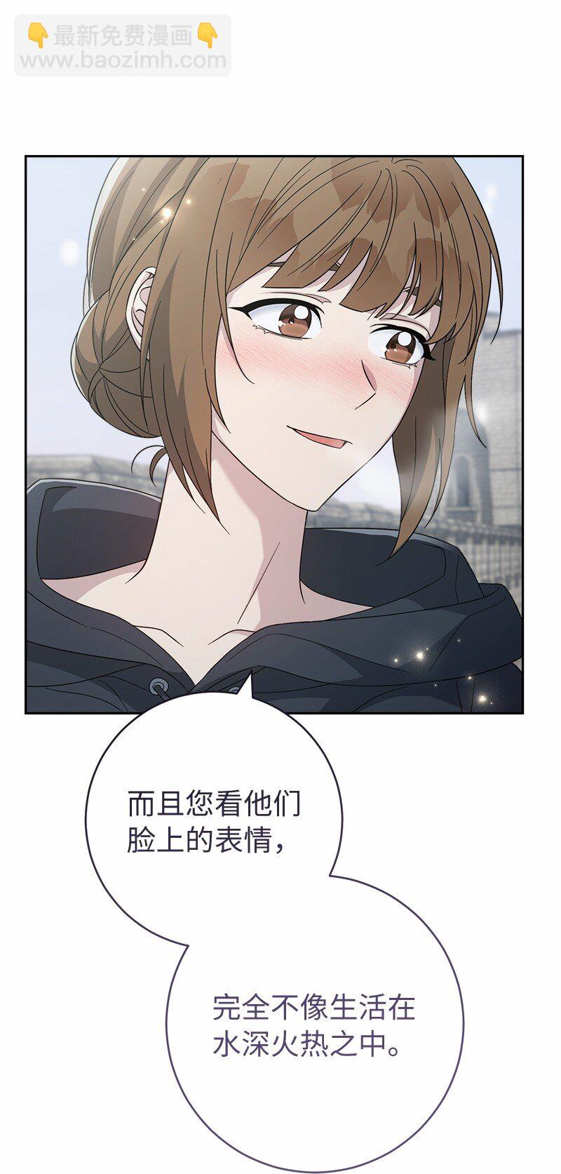 80 阴谋诡计(1/3)-第82话