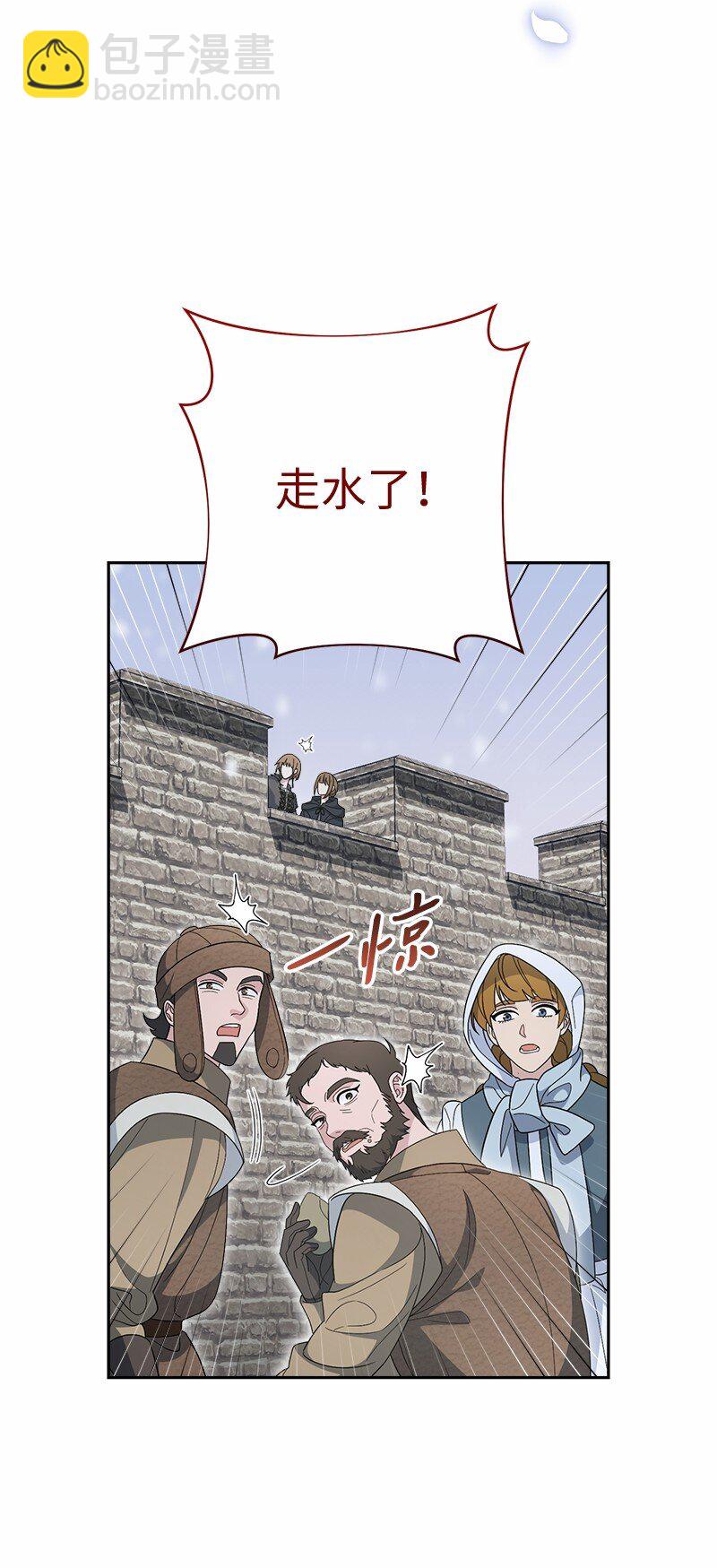 80 阴谋诡计(1/3)-第82话