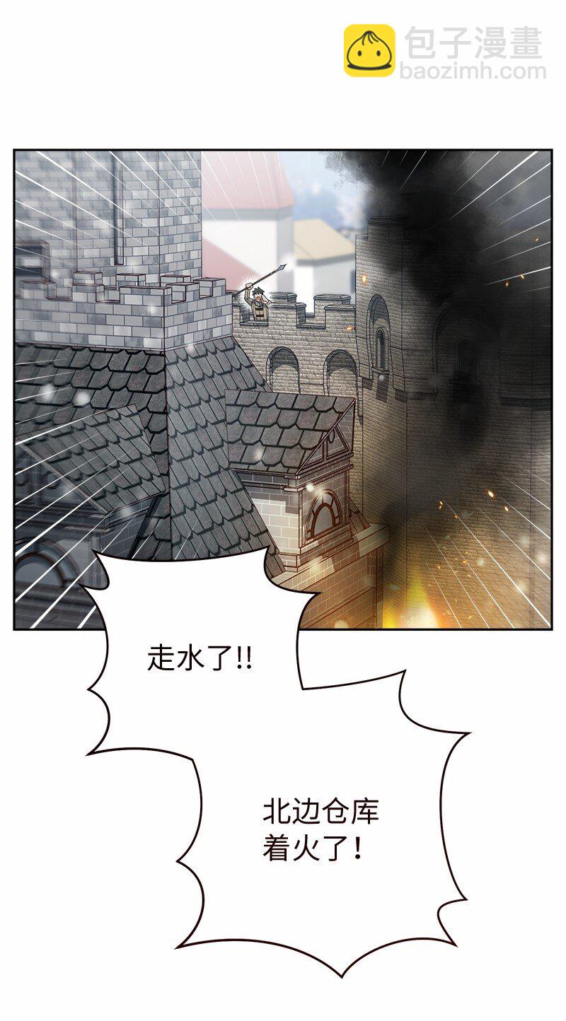 80 阴谋诡计(1/3)-第82话