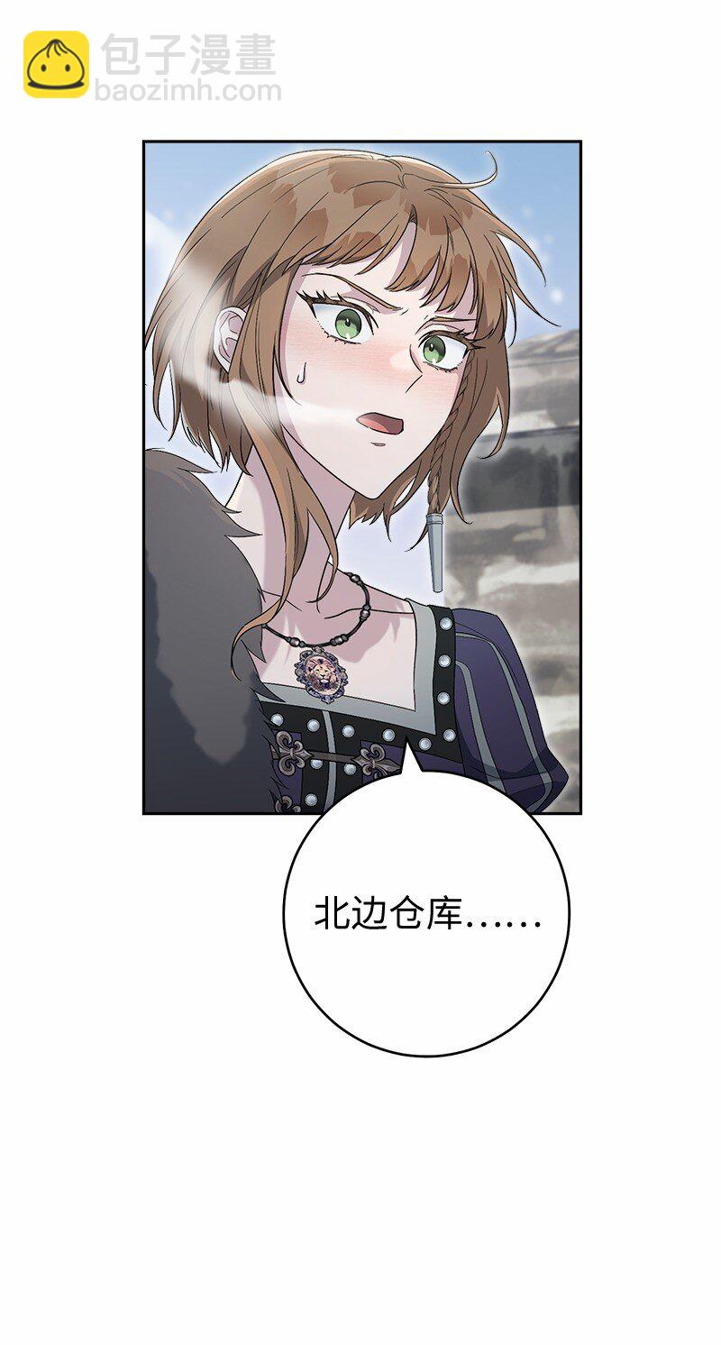 80 阴谋诡计(1/3)-第82话