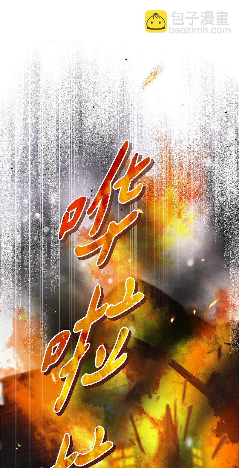 80 阴谋诡计(1/3)-第82话