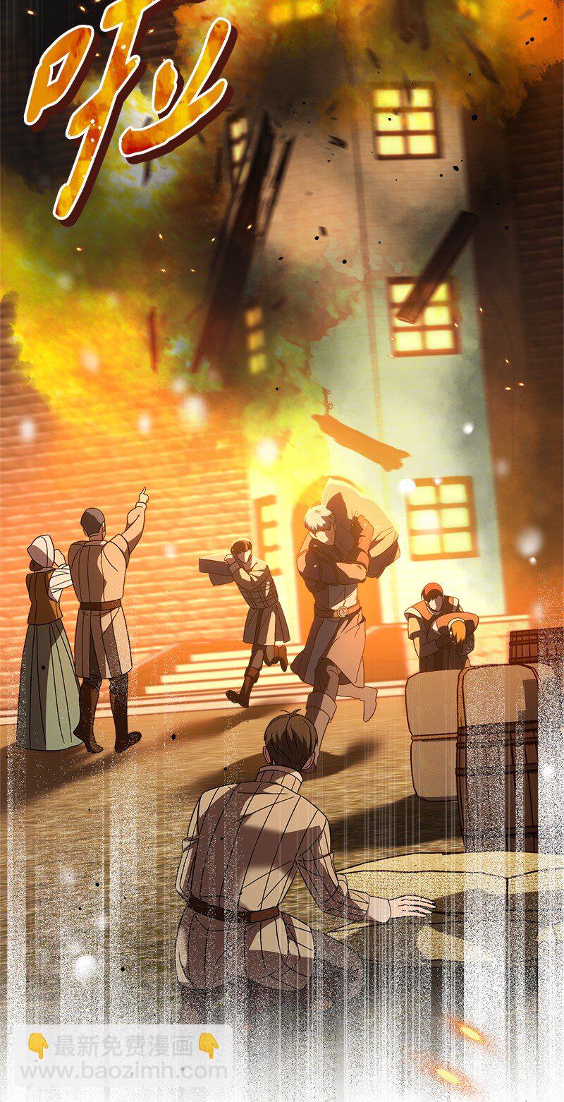 80 阴谋诡计(1/3)-第82话