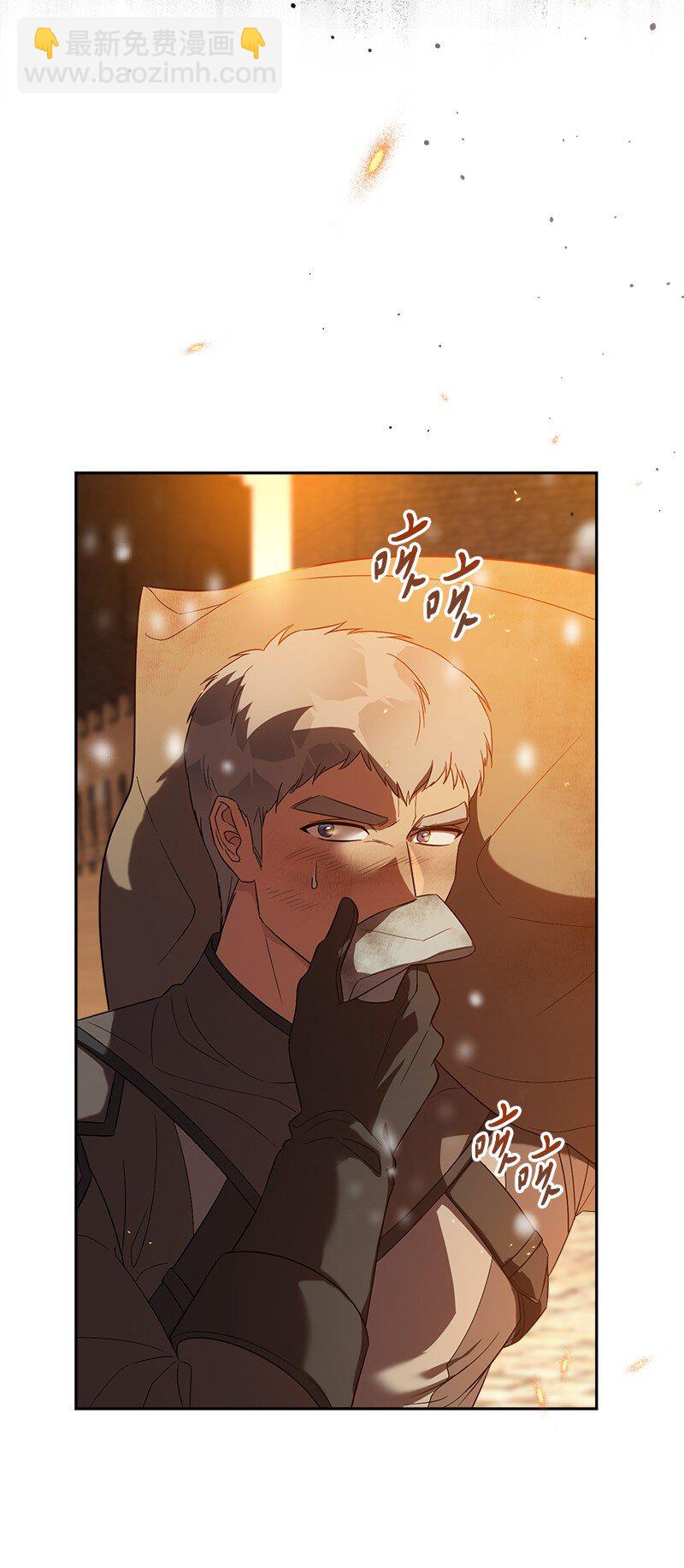 80 阴谋诡计(1/3)-第82话