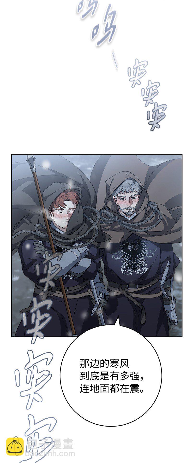 82 圣骑士团(1/2)-第84话