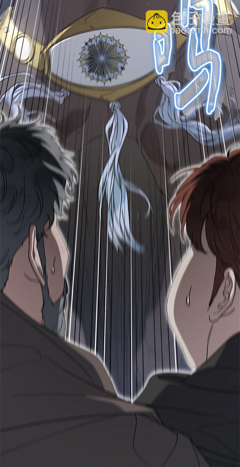 82 圣骑士团(1/2)-第84话