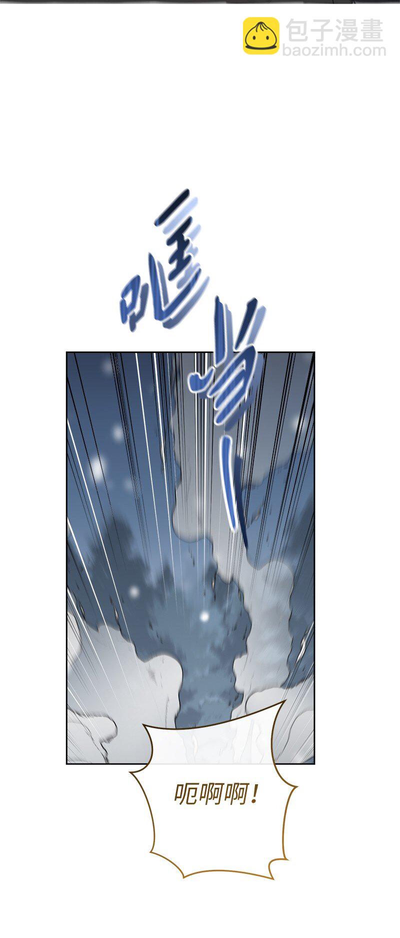 82 圣骑士团(1/2)-第84话