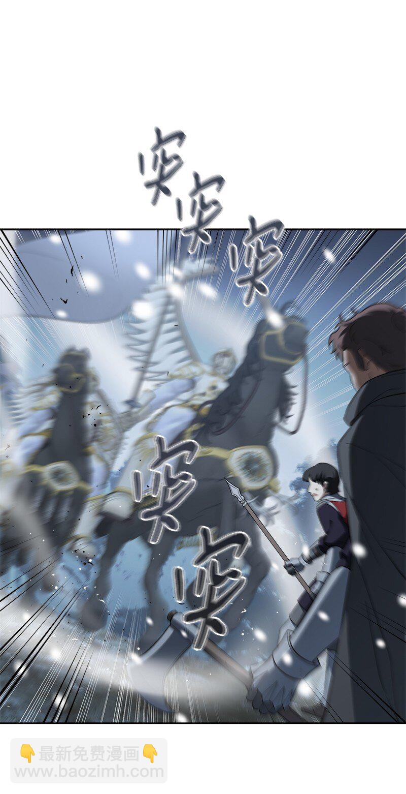 82 圣骑士团(1/2)-第84话