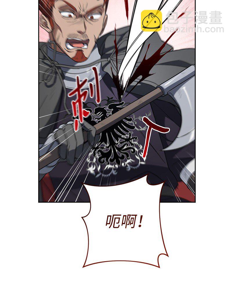 82 圣骑士团(1/2)-第84话