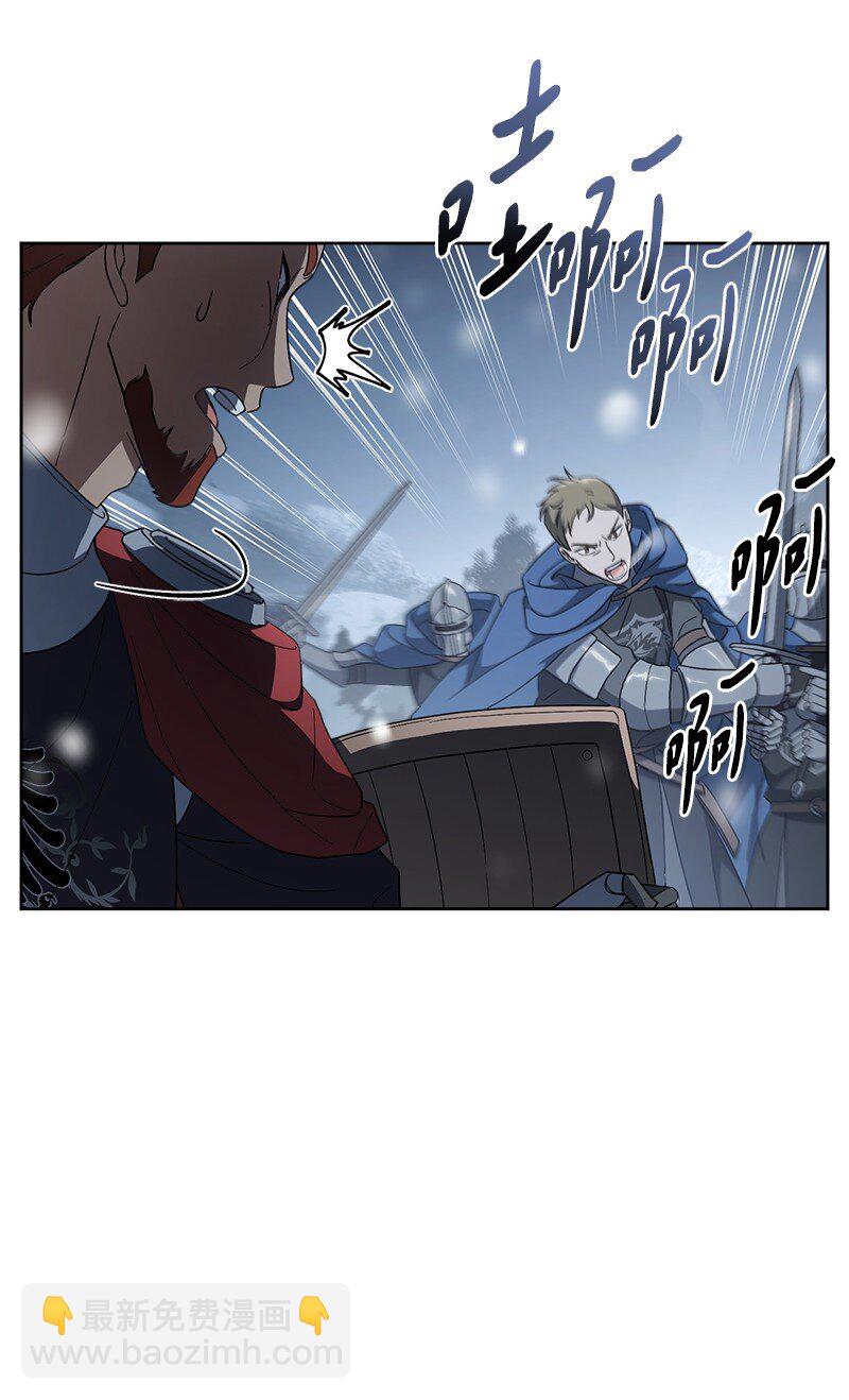 82 圣骑士团(1/2)-第84话