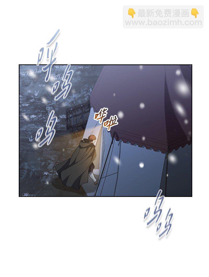 82 圣骑士团(1/2)-第84话