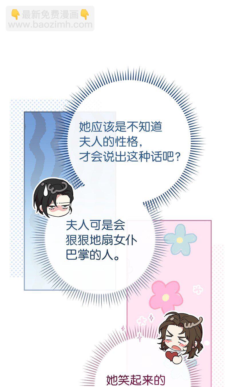 82 圣骑士团(1/2)-第84话