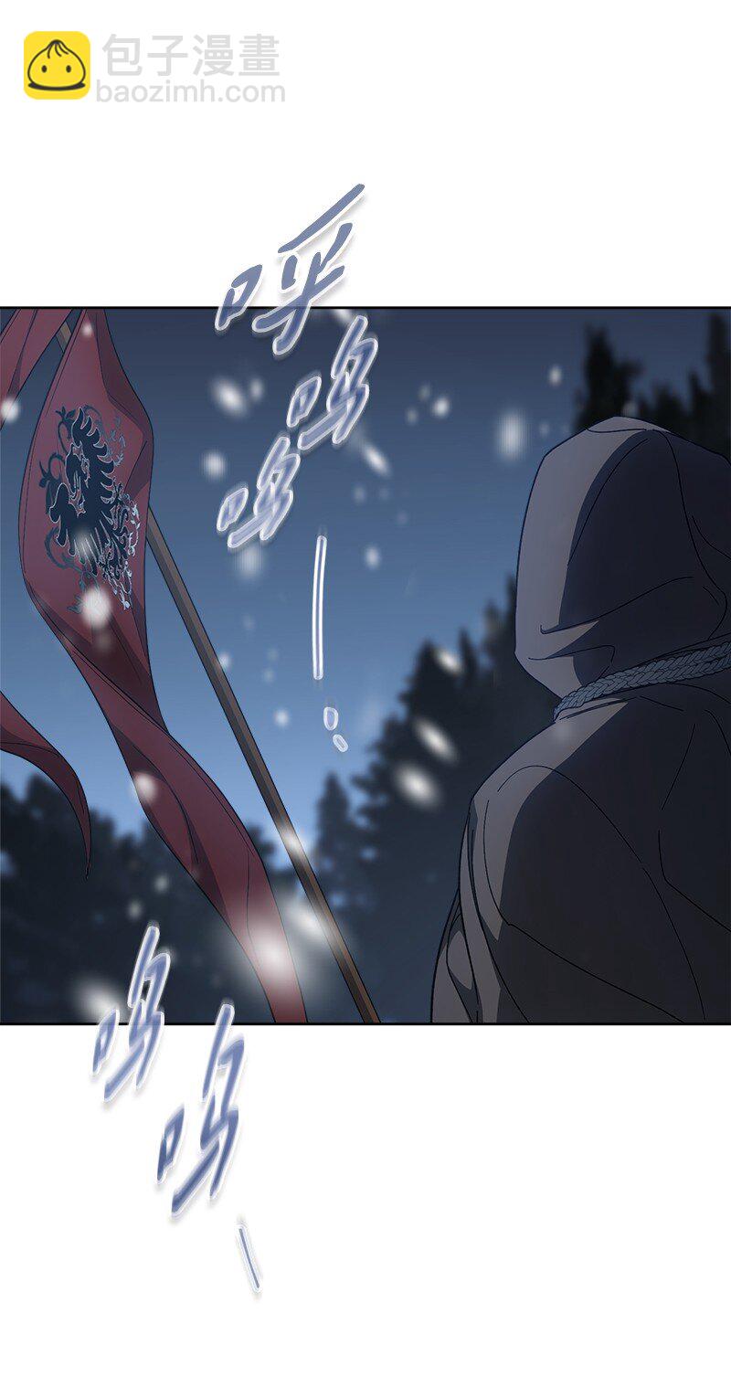 82 圣骑士团(1/2)-第84话