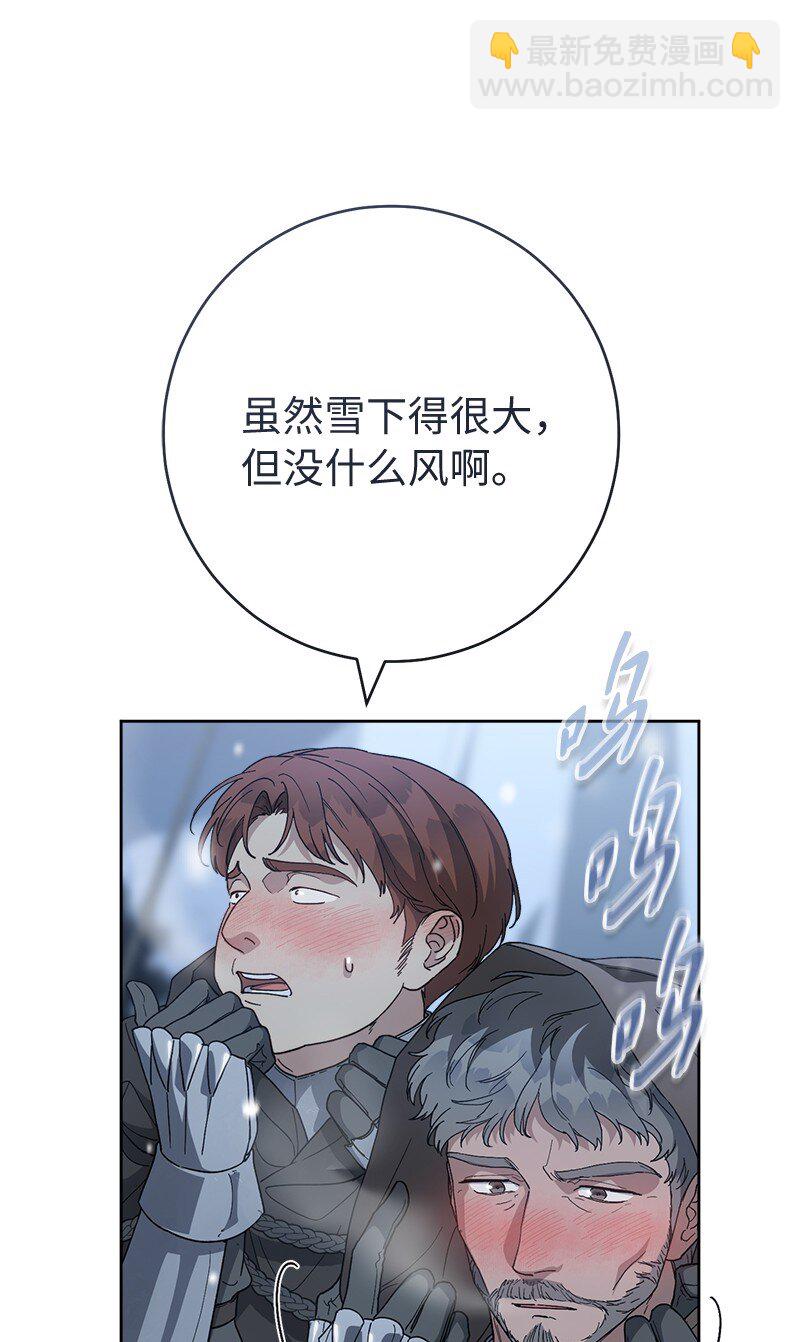 82 圣骑士团(1/2)-第84话