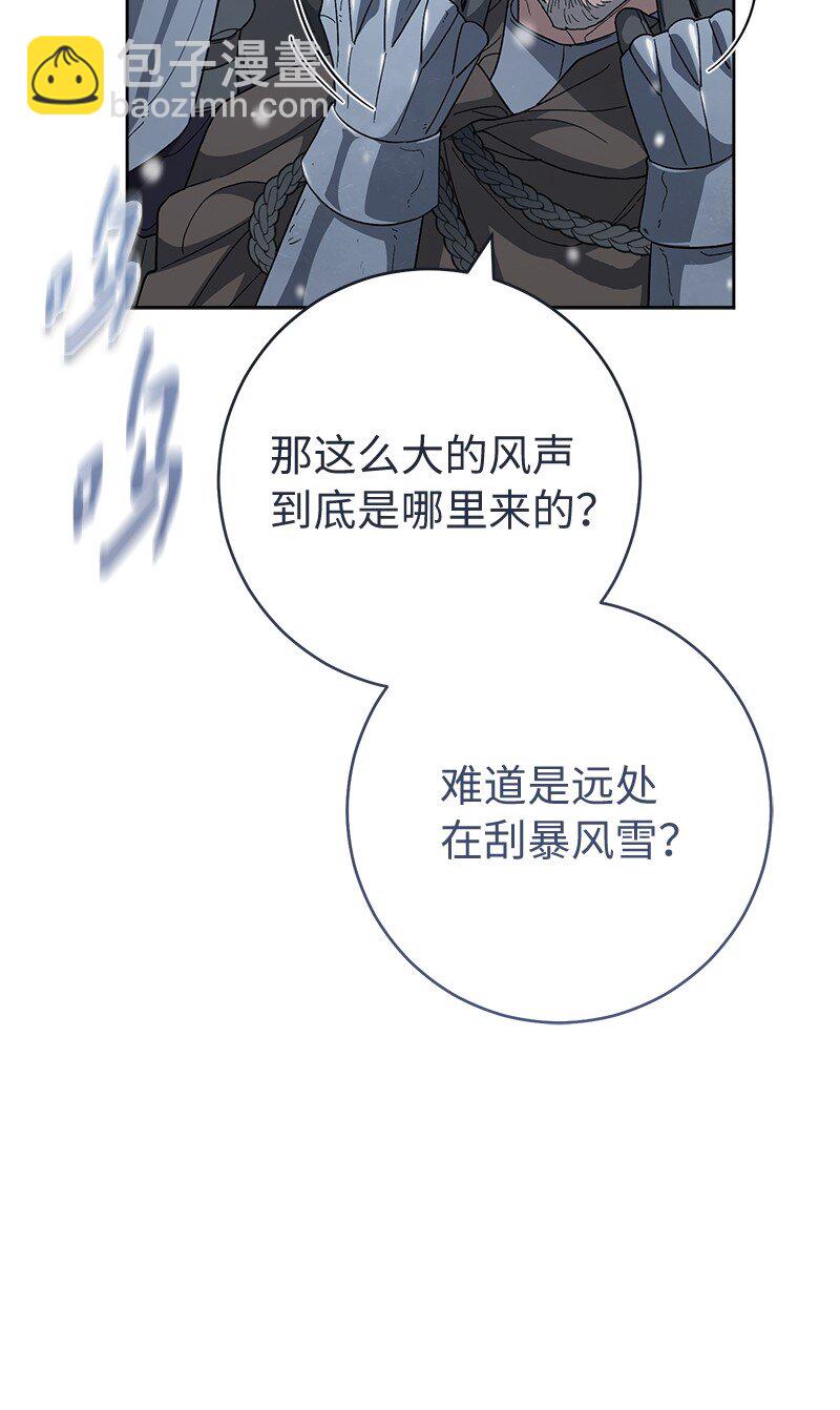 82 圣骑士团(1/2)-第84话