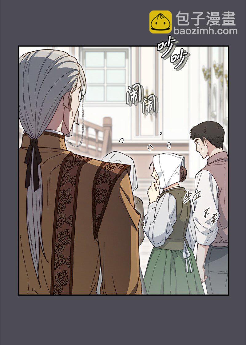 84 文森特的劝导(1/3)-第86话