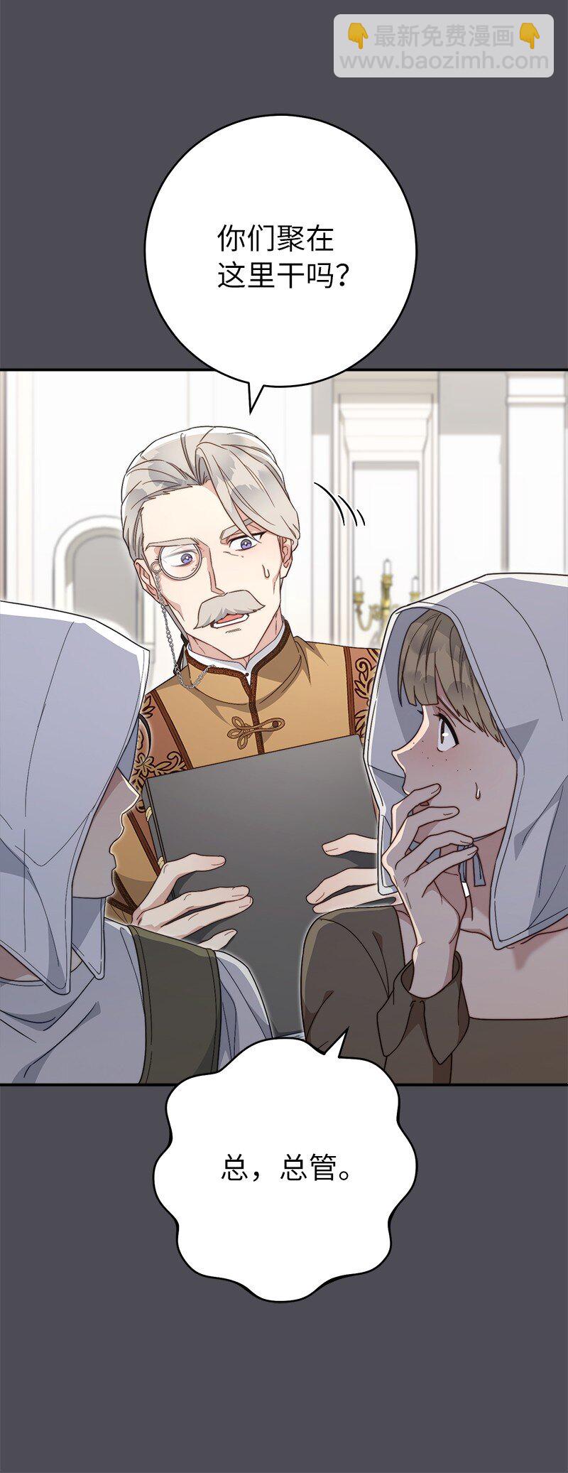 84 文森特的劝导(1/3)-第86话