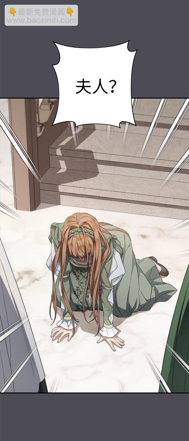 84 文森特的劝导(1/3)-第86话