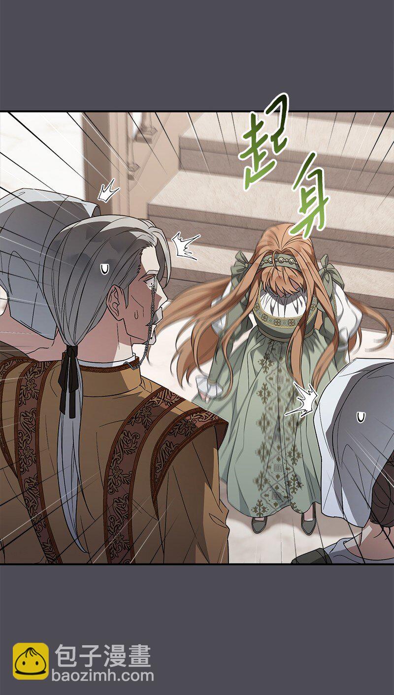 84 文森特的劝导(1/3)-第86话