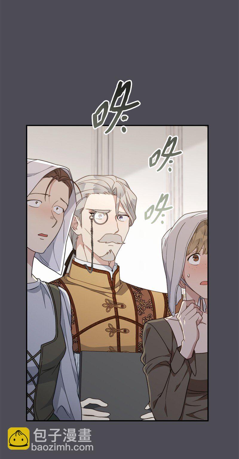 84 文森特的劝导(1/3)-第86话