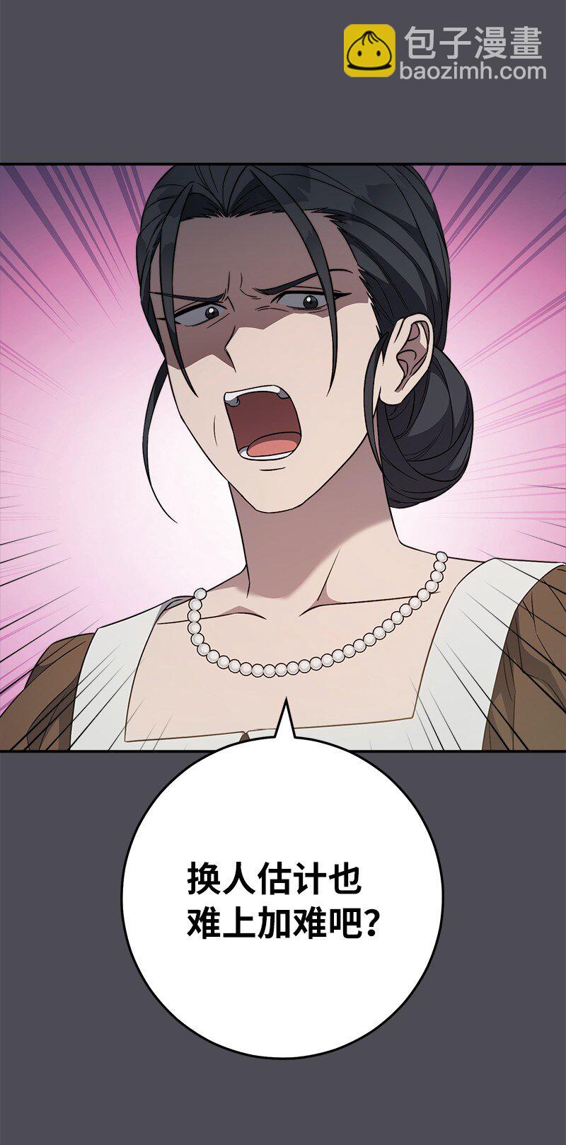 84 文森特的劝导(1/3)-第86话