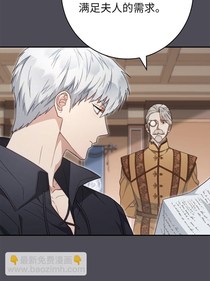 84 文森特的劝导(1/3)-第86话