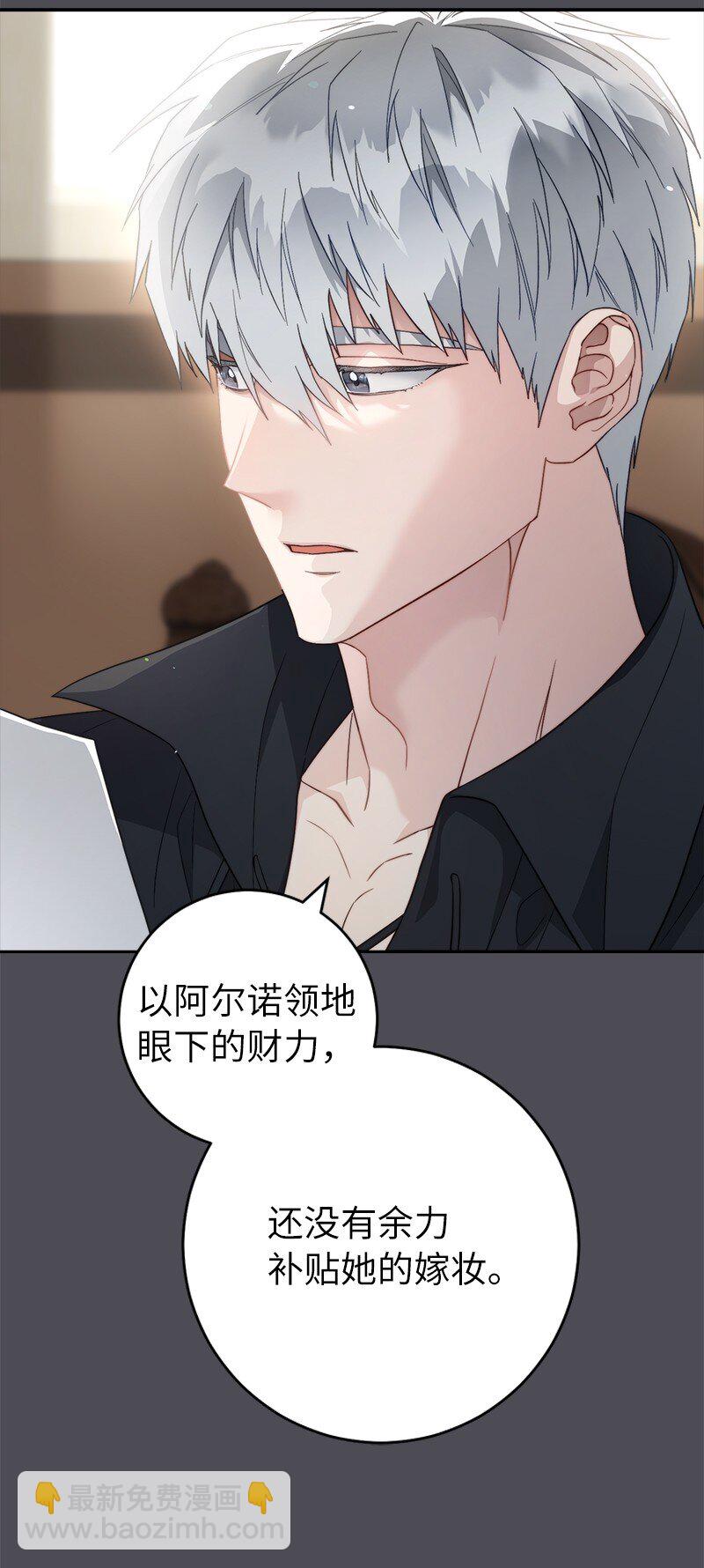 84 文森特的劝导(1/3)-第86话