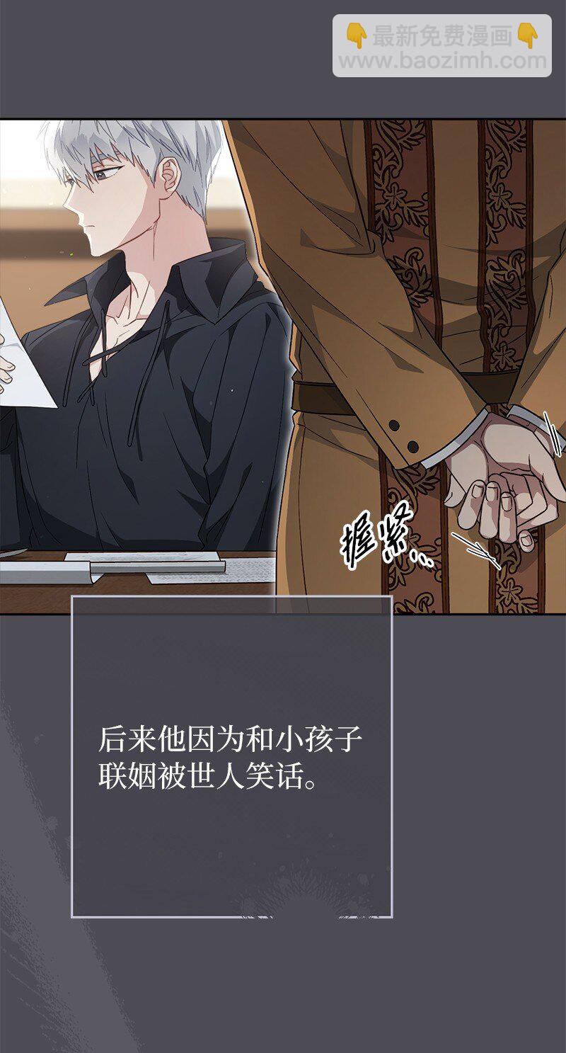 84 文森特的劝导(1/3)-第86话