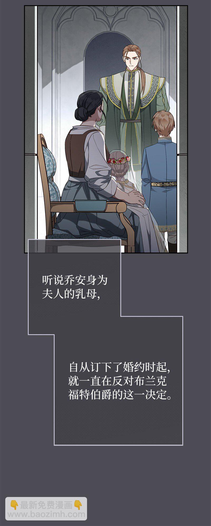 84 文森特的劝导(1/3)-第86话