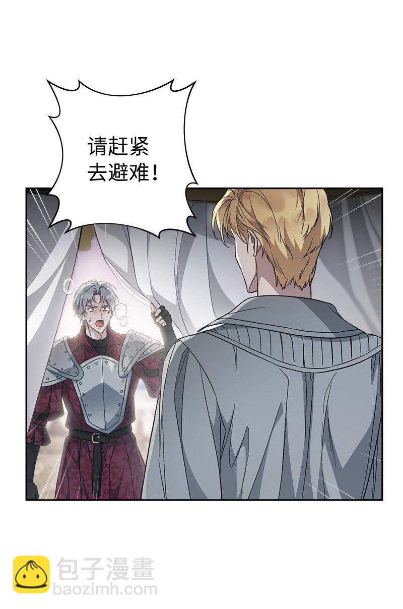 86 &ldquo;圣战&rdquo;(1/2)-第88话