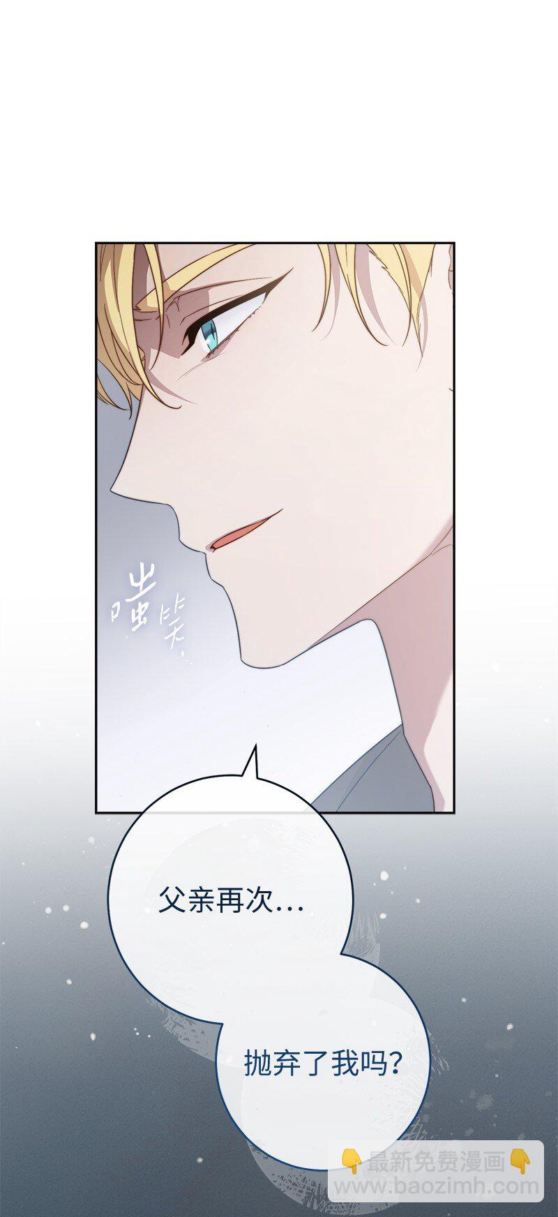 86 &ldquo;圣战&rdquo;(1/2)-第88话