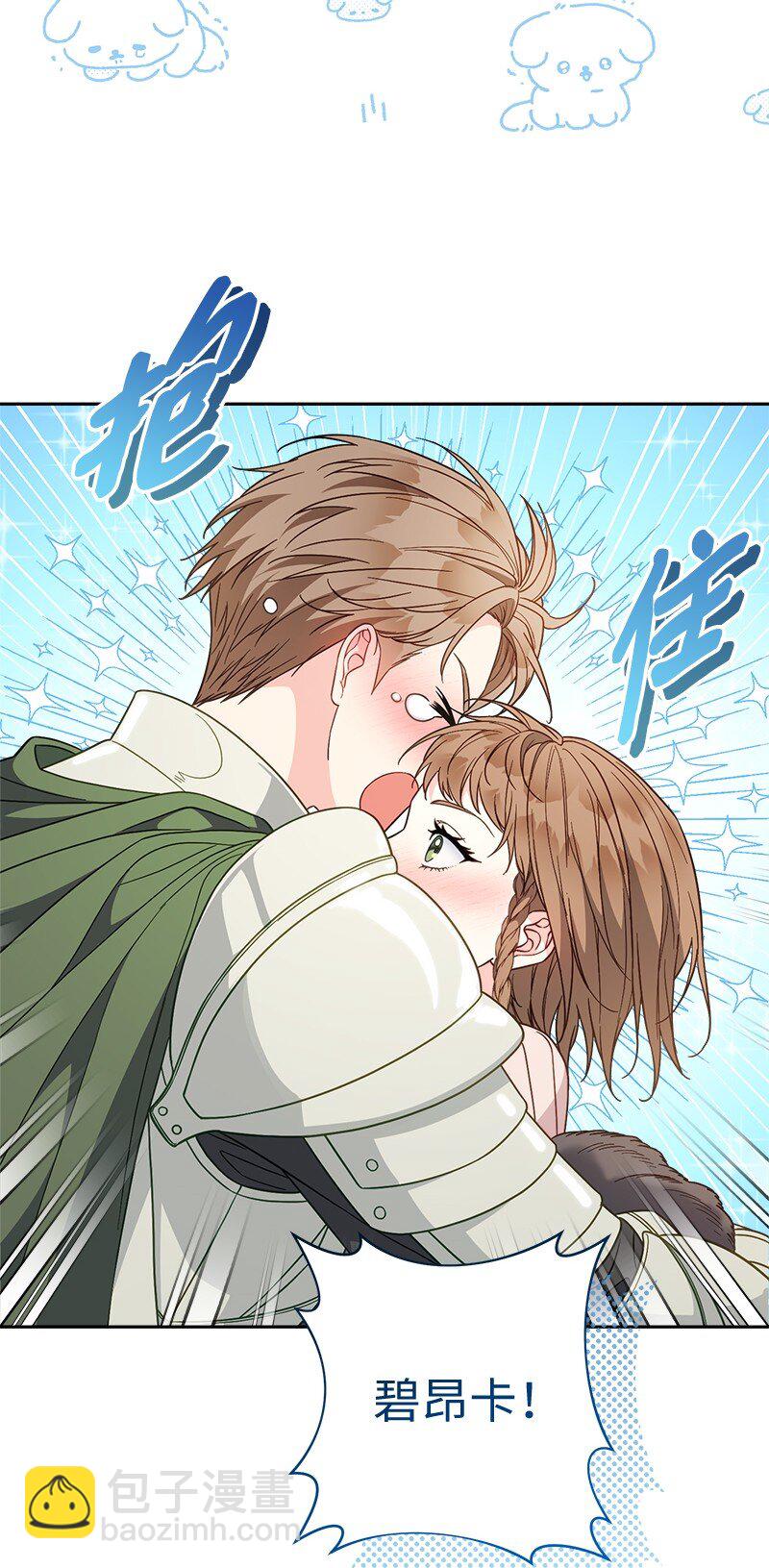 86 &ldquo;圣战&rdquo;(1/2)-第88话