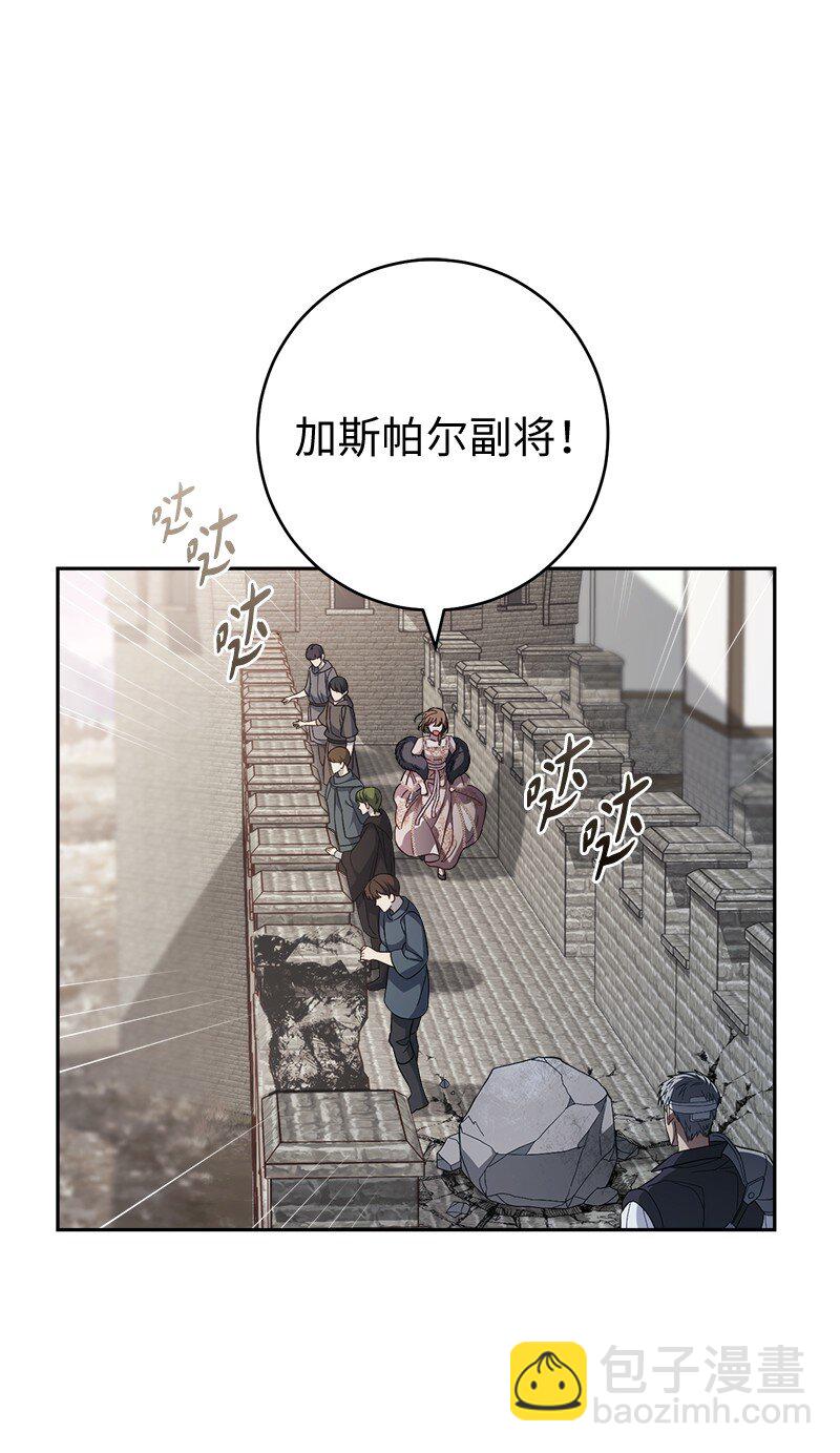 86 &ldquo;圣战&rdquo;(1/2)-第88话