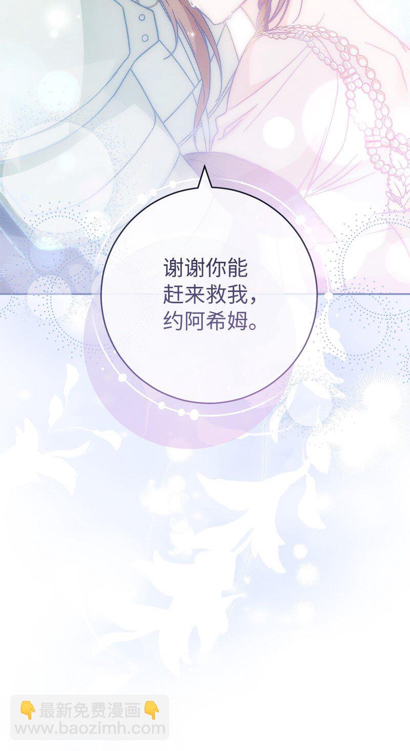 86 &ldquo;圣战&rdquo;(1/2)-第88话