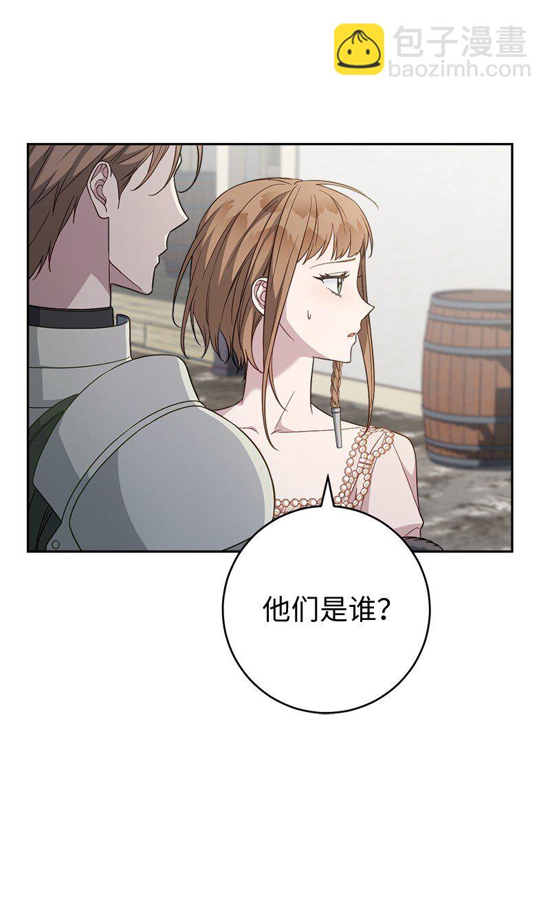 86 &ldquo;圣战&rdquo;(1/2)-第88话