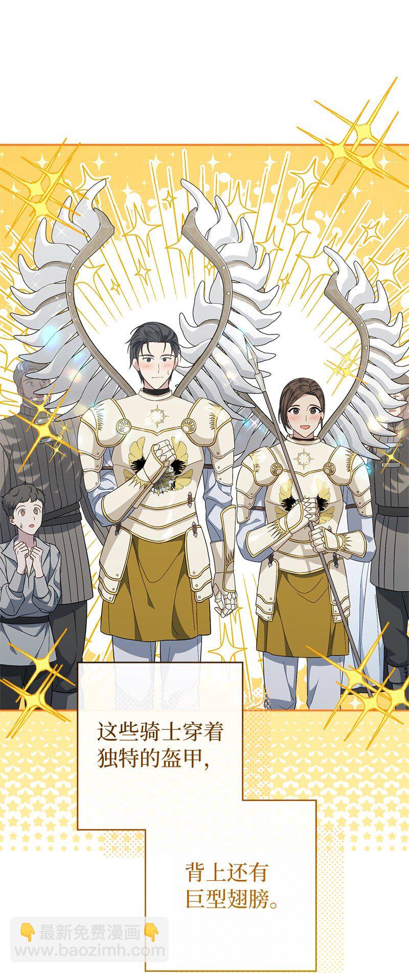 86 &ldquo;圣战&rdquo;(1/2)-第88话