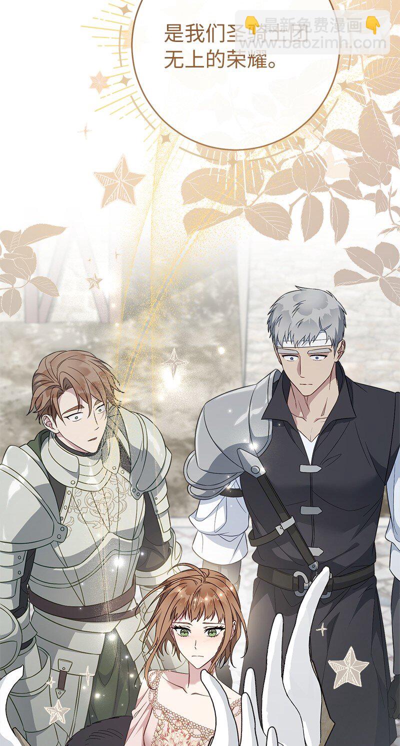 86 &ldquo;圣战&rdquo;(1/2)-第88话