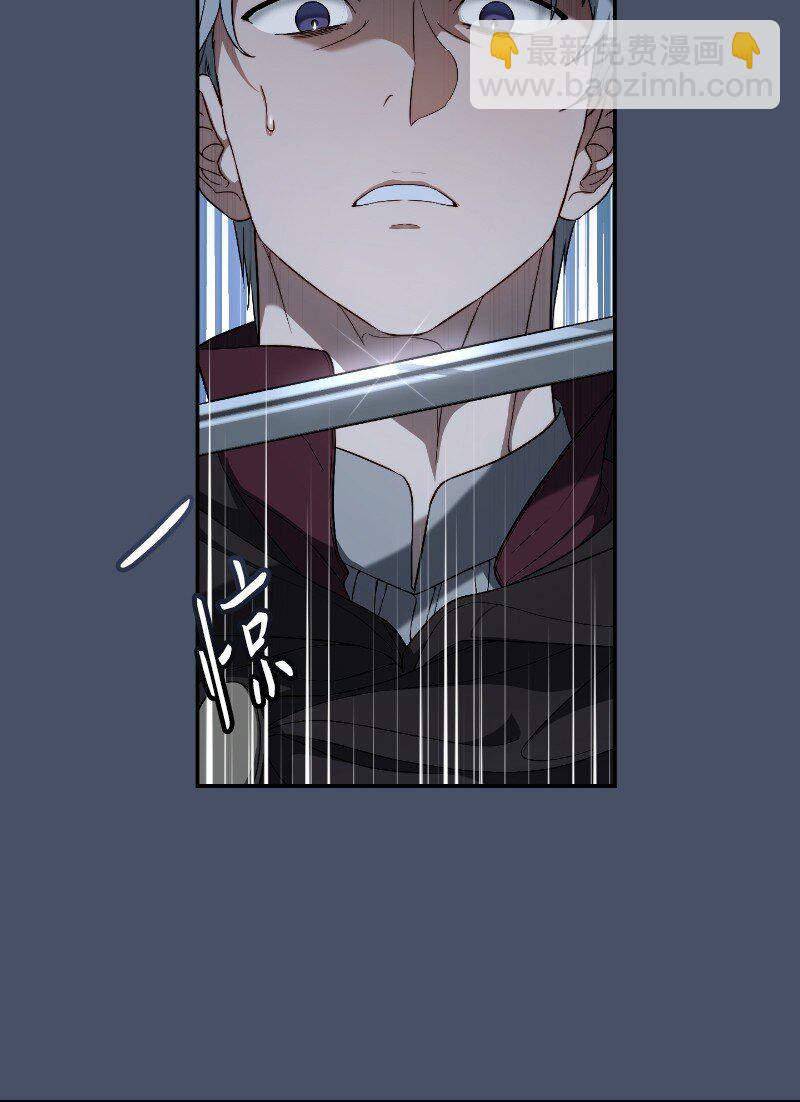 88 殉情(1/2)-第90话